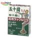 [ no. 2 вид фармацевтический препарат ] Япония . контейнер производства лекарство плечо для подставка ru ранулы 14.(7 день минут ) "замороженное плечо" 4 10 плечо онемение плеча ....(4987174718015) [ нестандартная пересылка .. отправка ]