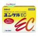 [ no. 3 kind pharmaceutical preparation ] Sato Pharmaceutical yunkeruEC 100.(4987316029177) [ non-standard-sized mail .. shipping ]