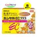 [5 шт. комплект ][ no. 3 вид фармацевтический препарат ]yunkeruEC плюс 64.(4987316029757-5)