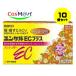 [10 шт. комплект ] [ no. 3 вид фармацевтический препарат ]yunkeruEC плюс 96.(4987316029764-10)