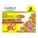 [2 шт. комплект ] [ no. 3 вид фармацевтический препарат ]yunkeruEC плюс 96.(4987316029764-2)