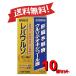 [10 шт. комплект ][ no. 3 вид фармацевтический препарат ] leve uruso Gold 140 таблеток 