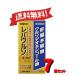[7 шт. комплект ][ no. 3 вид фармацевтический препарат ] leve uruso Gold 140 таблеток 