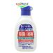 [ no. 3 вид фармацевтический препарат ]monsi-S 80ml (4987469741025)[.. пачка пуховка .. отправка ]