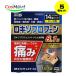 [5 шт. комплект ] [ no. 2 вид фармацевтический препарат ] большой камень ...roki эффект LX лента α 14 листов (7 листов ×2 пакет ) (4987475120227-5)