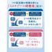 �y10�Z�b�g�z ���c�w���X�P�A �R���[�W�� �t���t���l�N�X�g�V�����v�[ 280mL �����邨���Ȃ߂炩�^�C�v���i�߂����p�j (4987767624297-10) �֘A�摜2