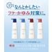 �y3�Z�b�g�z  ���c�w���X�P�A �R���[�W�� �t���t���l�N�X�g�V�����v�[ 280mL �����邨���Ȃ߂炩�^�C�v���i�߂����p�j (4987767624297-3) �֘A�摜1