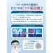 �y3�Z�b�g�z  ���c�w���X�P�A �R���[�W�� �t���t���l�N�X�g�V�����v�[ 280mL �����邨���Ȃ߂炩�^�C�v���i�߂����p�j (4987767624297-3) �֘A�摜3