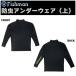  Fishman репеллент от моли нижний одежда ( сверху ) Fishman AP-00323