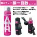 �F�X�v���[�@�F��ڎU�@�z���_�[�t��
