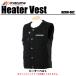 ޥᡡҡ٥ȡmazumeHeater VestMZFW-802
