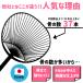 ������ �W�����{������ (��)(3�{�Z�b�g)�n���O�� �A�C�h�� ���C�u ���� ���������� �ޗ� �R���T�[�g������ ���� �֘A�摜3