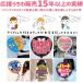 ����V�[�� �y30cm�~25cm�z�y����z���C�g�z ����V�[�� �~�� �w�����b�g �� �� �o�C�N ���������� �J���[�V�[�� ���肤���� �R���T�[�g �J�b�e�B���O�V�[�g �֘A�摜4