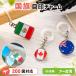�ڈ�`���[���y���E�̍����z�y�V���R�������O�z�i50���� �A�`��p�j�S200��������I�ׂ� �����A�N�Z�T���[ �R���N�V���� ���s ���w ���ی� �����O�b�Y