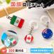 �ڈ�`���[���y���E�̍����z�y�V���R�������O�z�i50���� �^�W�L�X�^���`���j�S200��������I�ׂ� �����A�N�Z�T���[ �R���N�V���� ���s ���w ���ی� �����O�b�Y