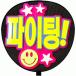 ������ ������p����(��^���b�Z�[�W ���؁� ����)(�t�@�C�e�B�� !)(�S�V�b�N)�s���N�o�b�N �̂�t���{�[�h���� ����������