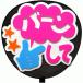 ������ ������p����(��^���b�Z�[�W ����)(�o�[�����āF��)�z���C�g�o�b�N �̂�t���{�[�h ���� ����������