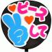 ������ ������p����(��^���b�Z�[�W ����)(�s�[�X���āF��)�z���C�g�o�b�N �̂�t���{�[�h ���� ����������