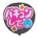 ������ ������p����(��^���b�Z�[�W ����) (�o�L�������āF�l�|��) �z���C�g�o�b�N �̂�t���{�[�h���� ����������