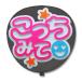 ������ ������p����(��^���b�Z�[�W ����) (�������݂āF�l�|��) �z���C�g�o�b�N�̂�t���{�[�h���� ����������