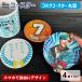 Web deco �R�[�X�^�[�y  �R���N �z�y �ی^ �z�y 4��1�Z�b�g �z ������ �I�[�_�[���C�h �v�����g �ʐ^ �L�O�i �M�t�g �v���[���g ������ �ʐ^ ���� ���܎O