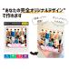 Web deco �R�[�X�^�[�y  �R���N �z�y �ی^ �z�y 4��1�Z�b�g �z ������ �I�[�_�[���C�h �v�����g �ʐ^ �L�O�i �M�t�g �v���[���g ������ �ʐ^ ���� ���܎O �֘A�摜2