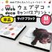 Web deco �y �L�����o�X�v�����g �z�y M�T�C�Y �z�y �� �T�C�h�u���b�N �z ���S �I�[�_�[���C�h �v�����g �ʐ^�M�t�g �v���[���g ������ �ʐ^ ���� ���܎O