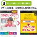 Web deco �^�I�� �y �o�X�^�I�� �z ������ �I�[�_�[���C�h �v�����g �ʐ^ �y�b�g �L�O�i �M�t�g �v���[���g ������ �ʐ^ ���� ���܎O �֘A�摜5