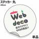 Web deco ƥå ڴ ľ40cm ꥸʥ ᥤ ̿ץ  