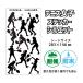 [ теннис женщина стикер ][ Silhouette ] наклейка память теннис товары подарок теннис мяч оригинал 