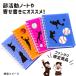 �y�싅�X�e�b�J�[�z�y�V���G�b�g�z�V�[��  �L�O �싅�O�b�Y �L�O�i �v���[���g �I���W�i�� �֘A�摜2