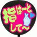 ������ ������p����(��^���b�Z�[�W ����)(�w�́[�Ƃ��ā`�F�L�܂�)�s���N�o�b�N �̂�t���{�[�h ���� ����������