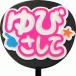 ������ ������p����(��^���b�Z�[�W ����)(��т����āF�l�|��)�z���C�g�o�b�N �̂�t���{�[�h ���� ����������