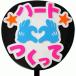 ������ ������p����(��^���b�Z�[�W ����)(�n�[�g�����āF��)�z���C�g�o�b�N �̂�t���{�[�h ���� ����������