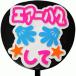 ������ ������p����(��^���b�Z�[�W ����)(�G�A�[�n�O���āF��)�z���C�g�o�b�N �̂�t���{�[�h ���� ����������