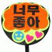 ������ ������p����(��^���b�Z�[�W ���؁� ����)(�߂������D��)(�ӂ�����)�C�G���[�o�b�N �̂�t���{�[�h���� ����������