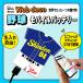Web deco ���o�C���o�b�e���[ �y���j�t�H�[���^ 5000mAh�z�y�P�i�z�싅 ���j�t�H�[�� �E�F�u�f�R Type-C�[�q ���o�C���[�d�� �����L�O�i ���c�L�O�i ������