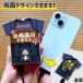 Web deco ���o�C���o�b�e���[ �y���j�t�H�[���^ 5000mAh�z�y�P�i�z�싅 ���j�t�H�[�� �E�F�u�f�R Type-C�[�q ���o�C���[�d�� �����L�O�i ���c�L�O�i ������ �֘A�摜2