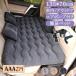  спальное место в транспортном средстве воздушный коврик автомобильный bed после часть сиденье семья предотвращение бедствий временный . подушка имеется обычно используя 135*70CM кемпинг уровень разница аннулирование малолитражный легковой автомобиль легкий универсальный электрический насос приложен расширение удобный .. автомобильный 