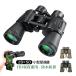 AAAZM бинокль 20x50 высота коэффициент увеличения концерт Live для складной 20 раз легкий водонепроницаемый маленький размер театральный бинокль купол p ритм система Bak4. птица альпинизм . пара путешествие бейсбол . битва 