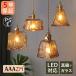 AAAZM подвесной светильник стекло Северная Европа мир . латунь модный LED лампа 4 квадратная форма витражное стекло потолок осветительное оборудование переключатель имеется retro обеденный кухня грузоподъемность ниже лампа 
