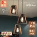 AAAZM подвесной светильник Северная Европа модный лампа LED из дерева 4 квадратная форма простой retro потолок осветительное оборудование living обеденный кухня интерьер античный грузоподъемность ниже лампа 