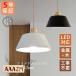 AAAZM подвесной светильник Северная Европа модный лампа LED железный простой . чашка type потолок осветительное оборудование обеденный living кухня bed салон интерьер дистанционный пульт style свет 