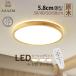AAAZM потолочный светильник LED лампа 6~12 татами модный Северная Европа из дерева потолок осветительное оборудование под дерево иен запись салон японский стиль мир . living .. часть магазин вход . внизу bed салон дистанционный пульт style свет выбор 