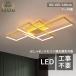 AAAZM �V�[�����O���C�g LED�d�� 6~18�� �k�� ������� �V��Ɩ���� �a�� �l�p�` �����` �����R�����������I�� ���r���O �x�b�h���[�� �Q�� �_�C�j���O �H��