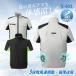 2026 �󒲍�ƕ� �t�@�� �o�b�e���[ �Z�b�g�I���\ �󒲃E�F�A �����Y ���� ������� ��ƒ� �� �ނ� �o�R �_��� �H������ �n�ڑΉ� �M���Ǒ΍�O�b�Y PSE�F��
