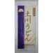  Iwate достопримечательность земля река udon 200g*6 пакет выгодный . комплект 