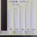  шпатель отходит для труба верх 8/9/10/11/12cm 50шт.@ одноцветный 1.7-1.2mm Y23top17120812
