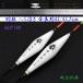  перо шпатель отходит поплавок 2 шт. комплект общая длина примерно 45/45.7cmmk верх Y13smkbtY108 низ рыбалка . рыбалка 