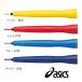 ���� �A�V�b�N�X asics JNF���F �N���A�[�g�r�i�� ��l�p �꒵�� �������߉� �^�� �_�C�G�b�g 91-130
